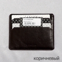 Tergan, , 1050-kahve/rustic
